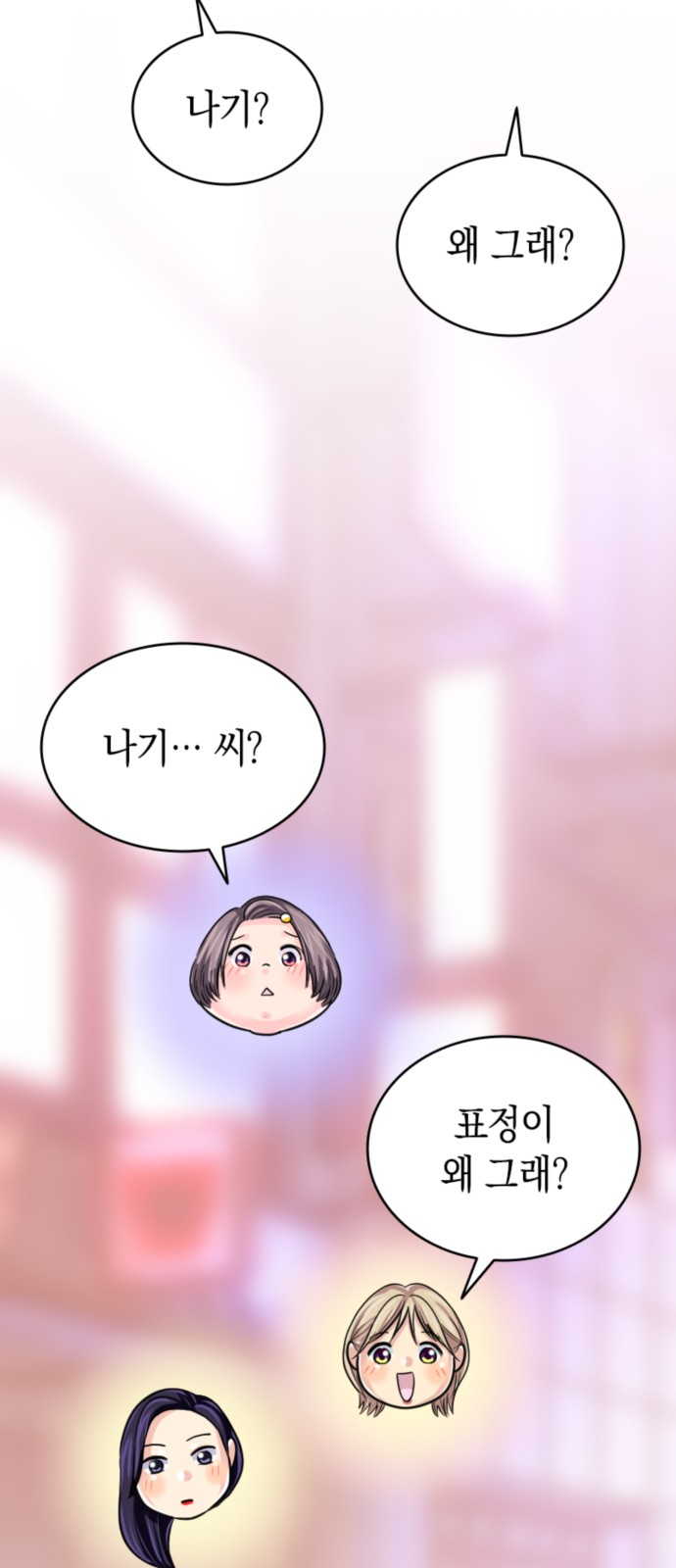 84 페이지