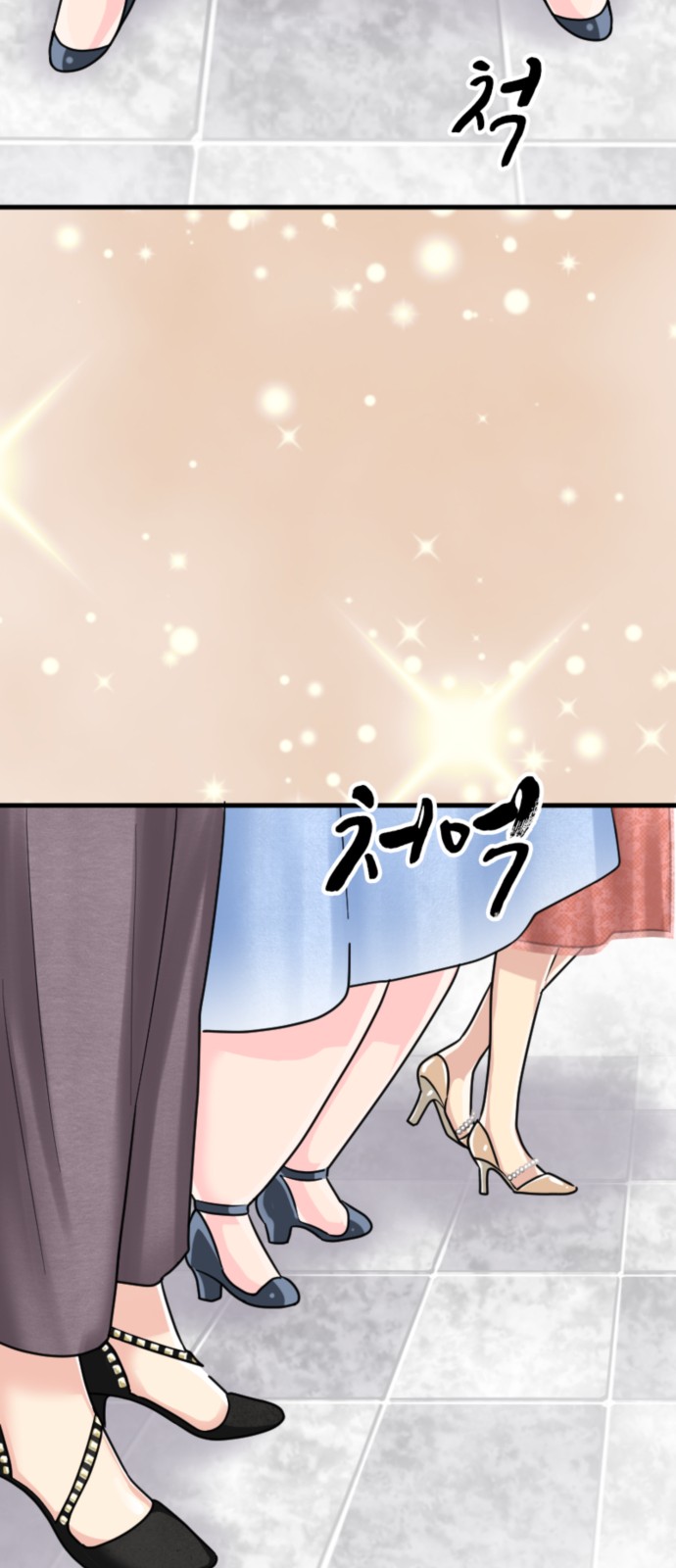 91 페이지