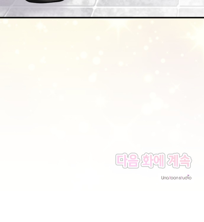 92 페이지