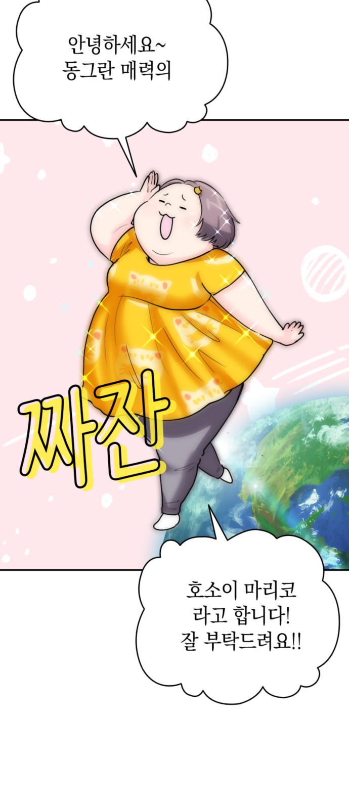 12 페이지