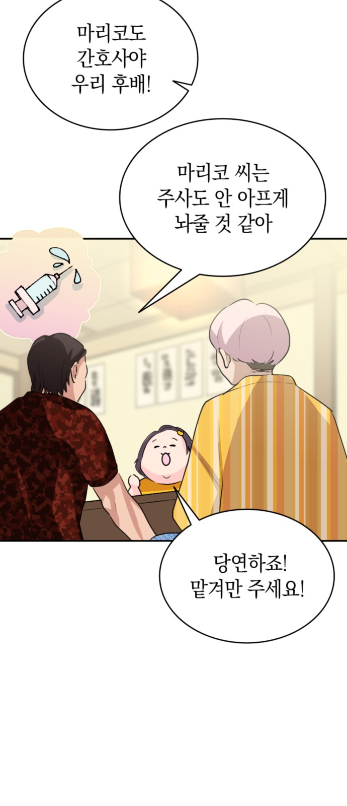21 페이지