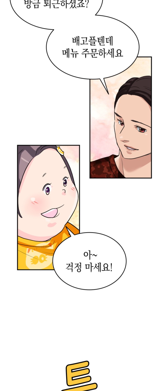 27 페이지