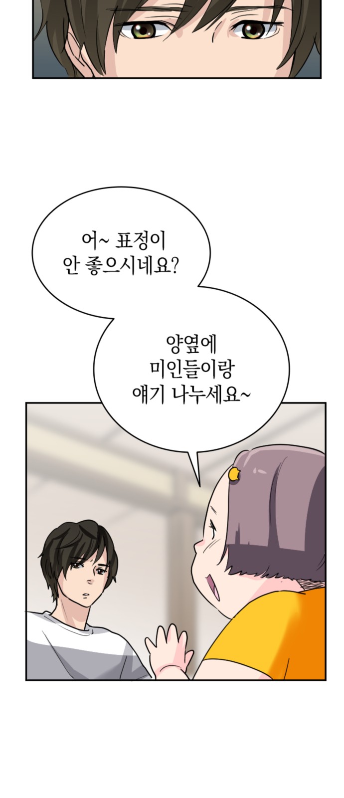 31 페이지