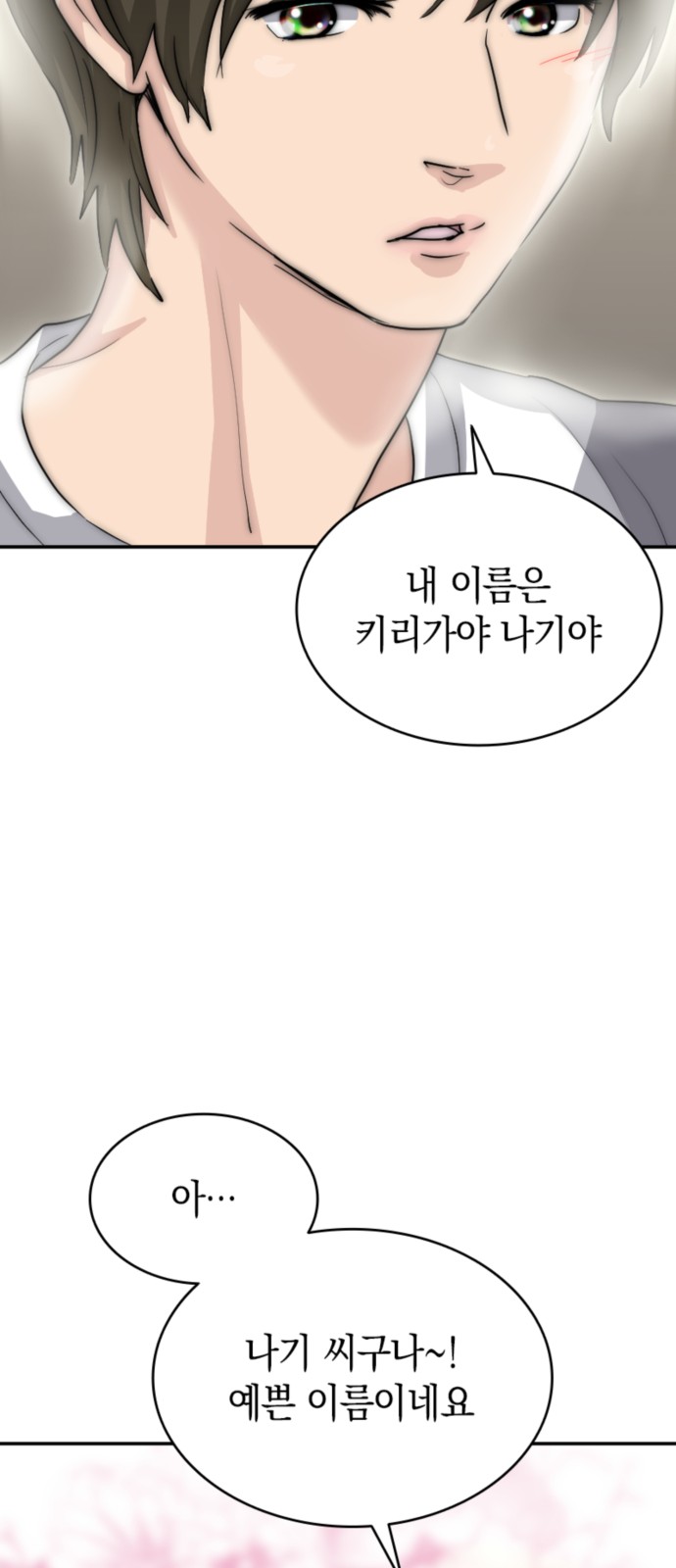 35 페이지