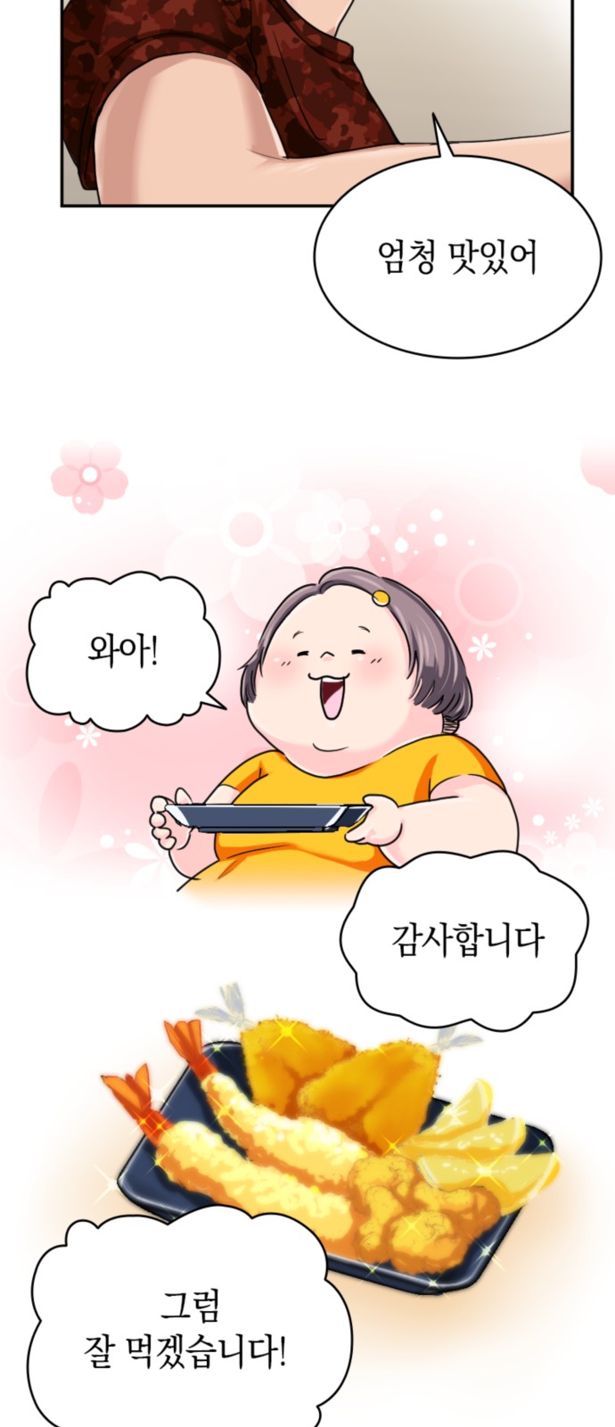 38 페이지