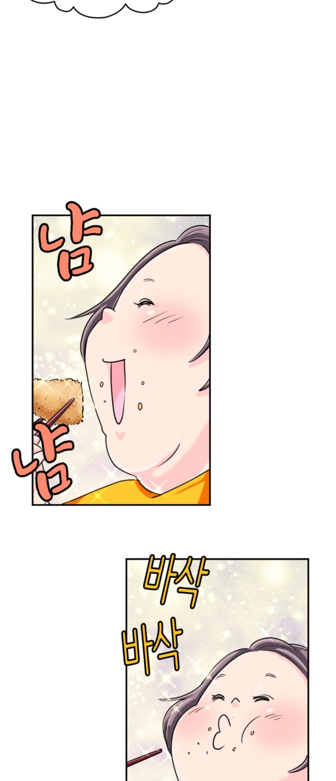 39 페이지
