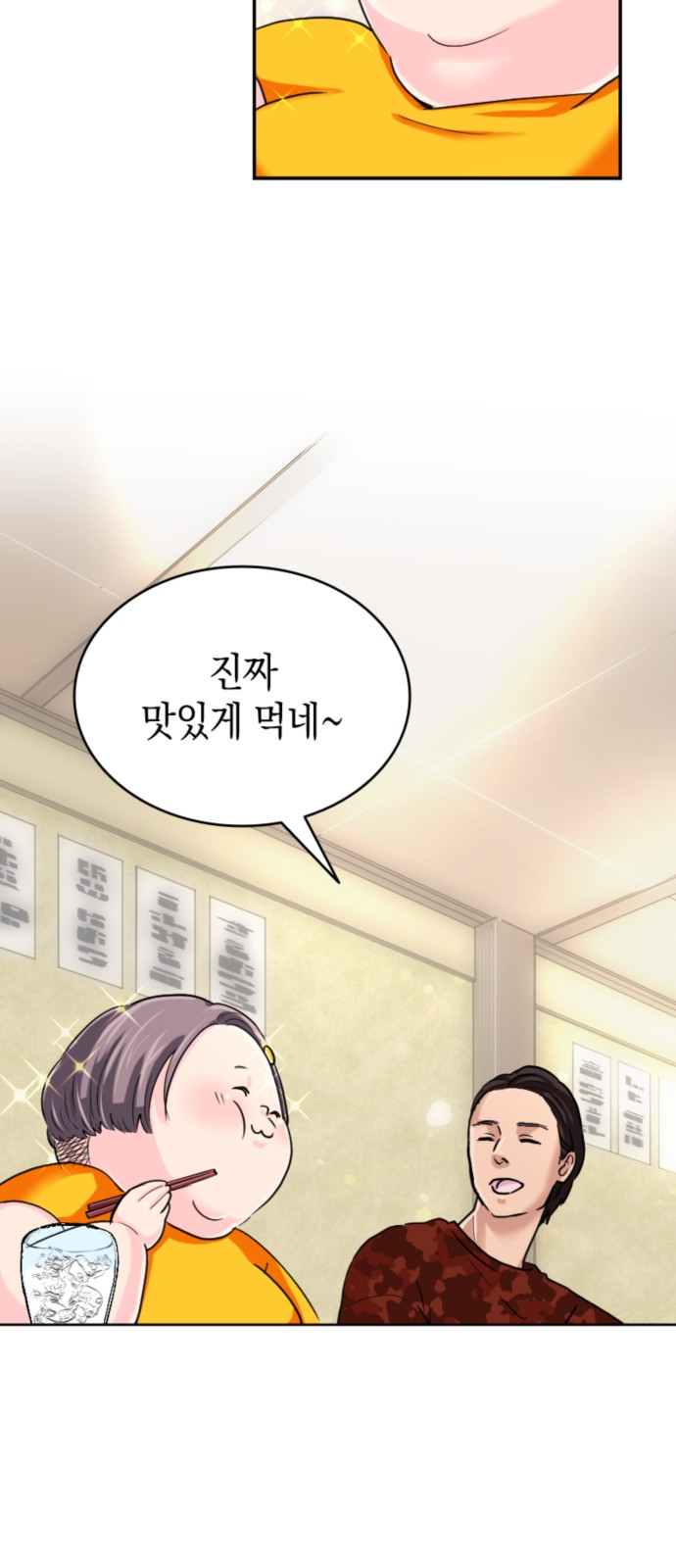 40 페이지