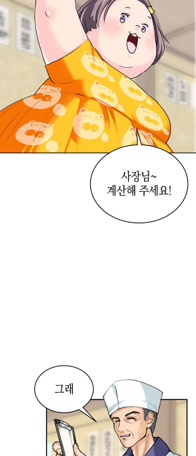 46 페이지