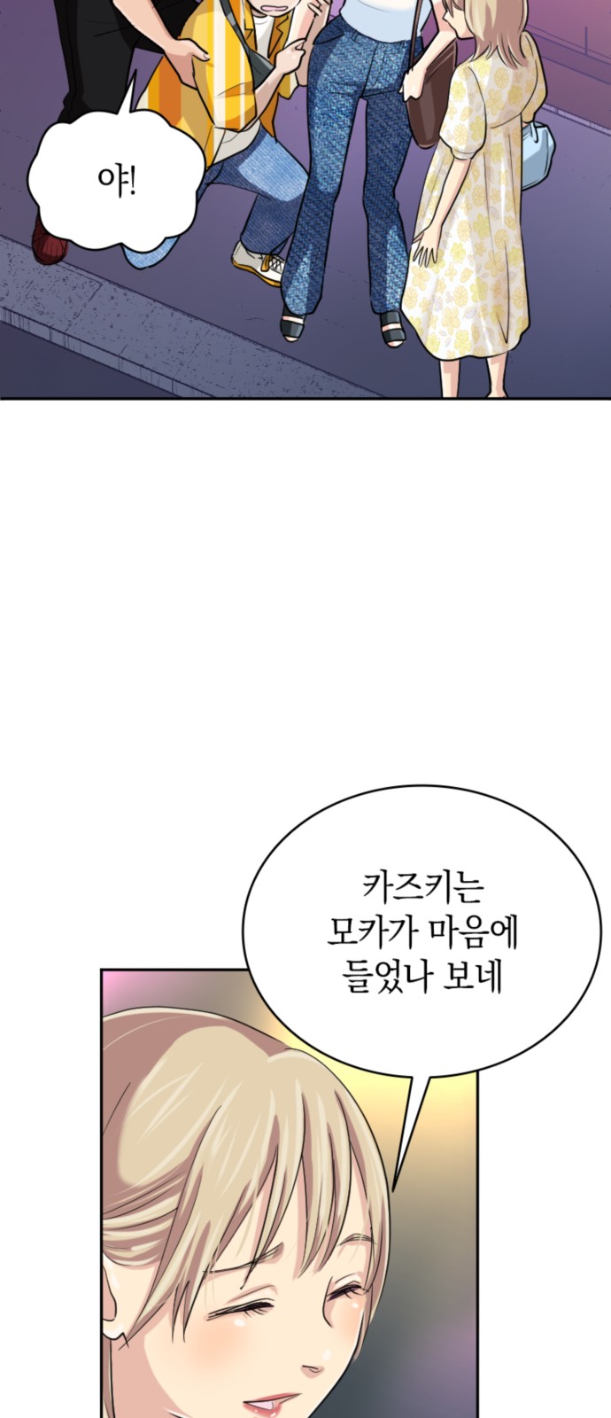 49 페이지