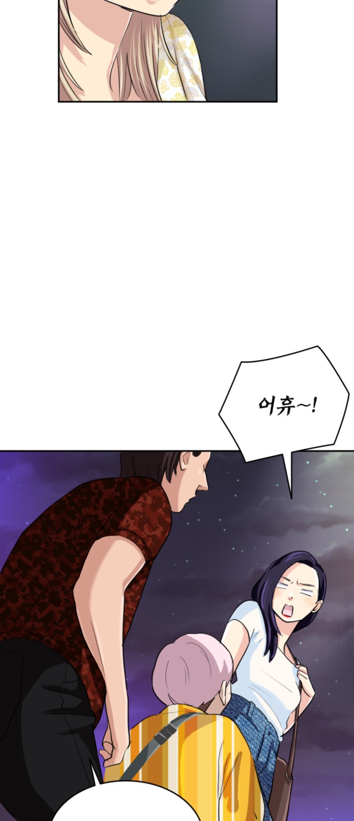 50 페이지