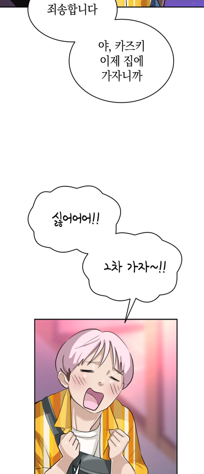 51 페이지