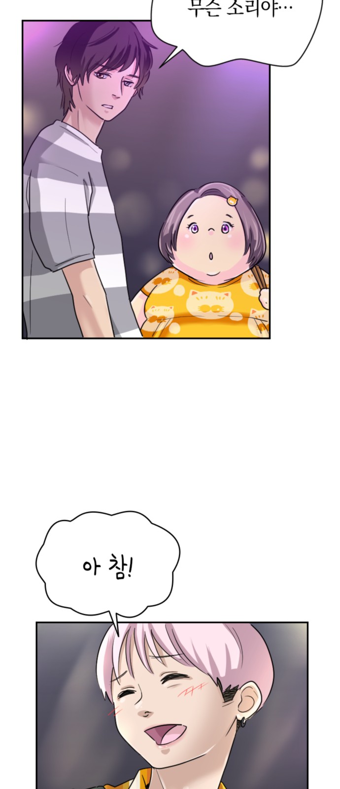 53 페이지