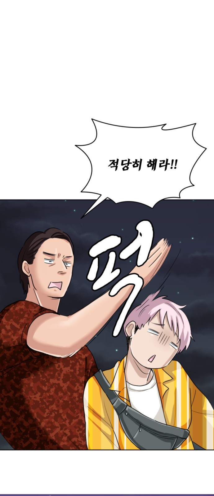 57 페이지