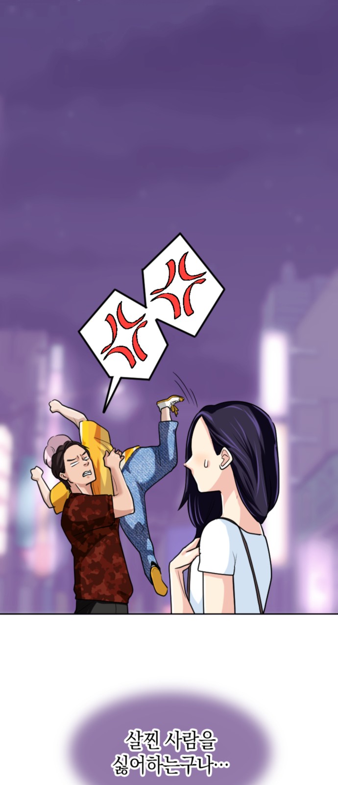 58 페이지