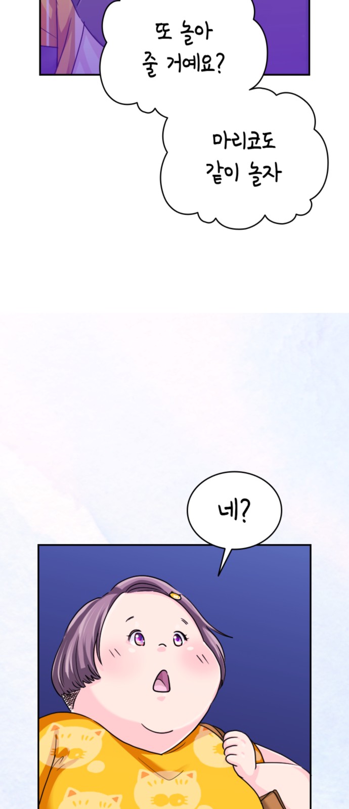 63 페이지