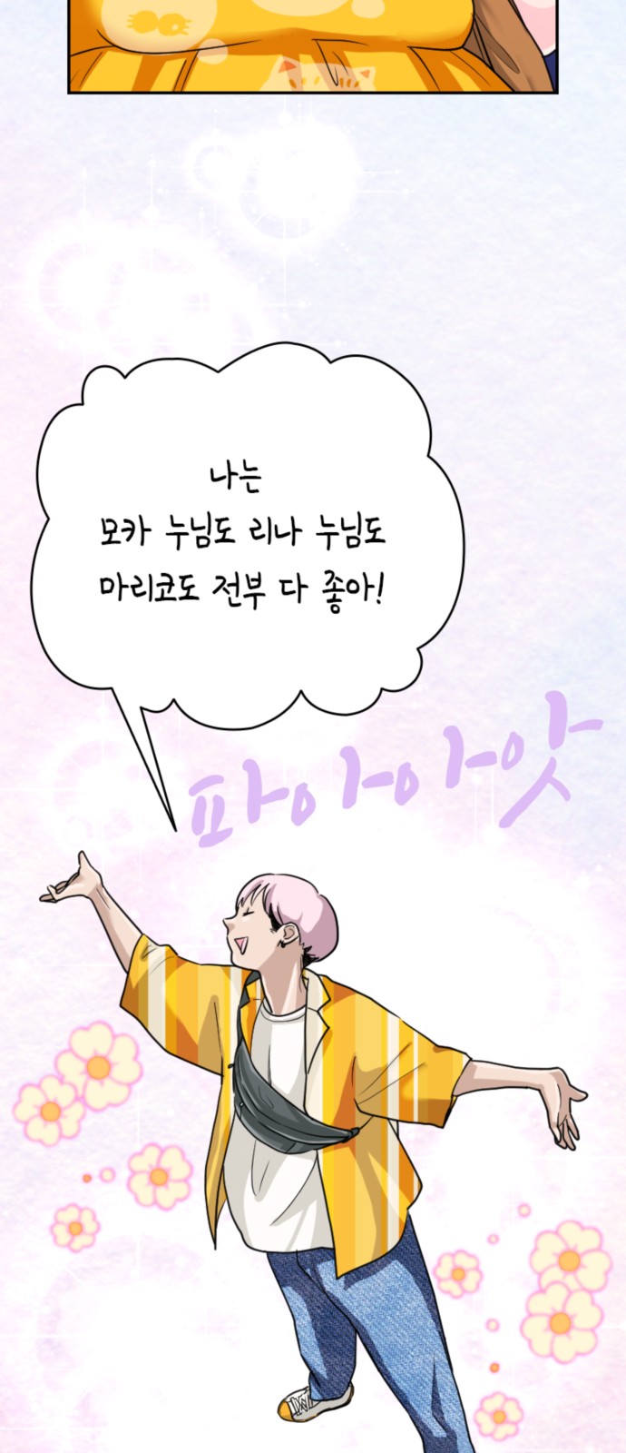 64 페이지