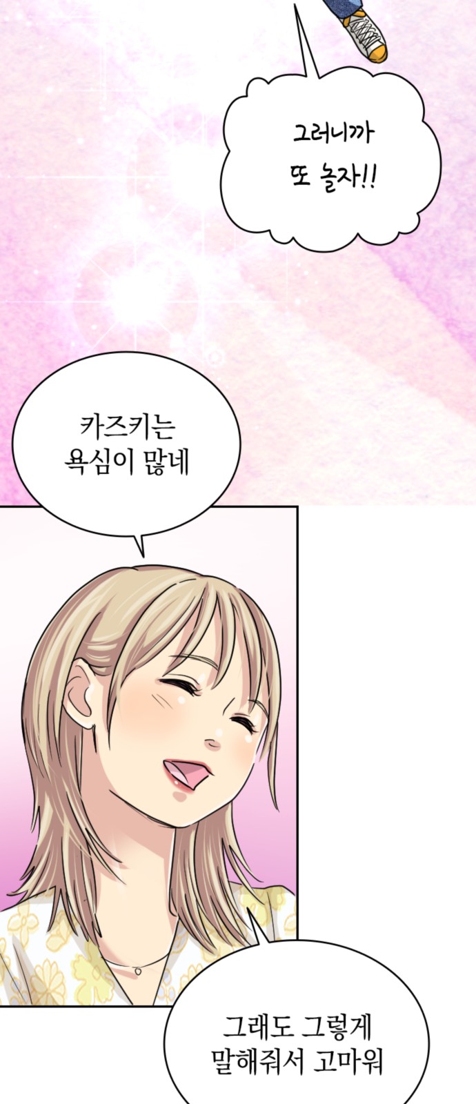 65 페이지
