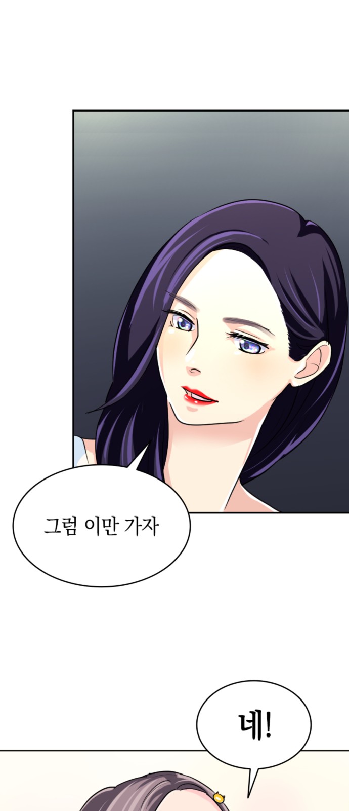 67 페이지