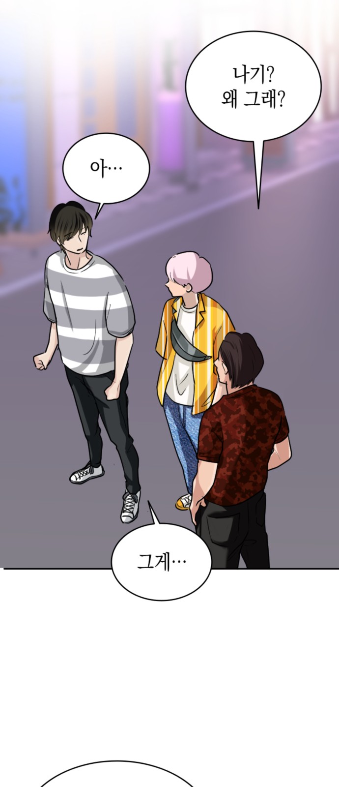 70 페이지