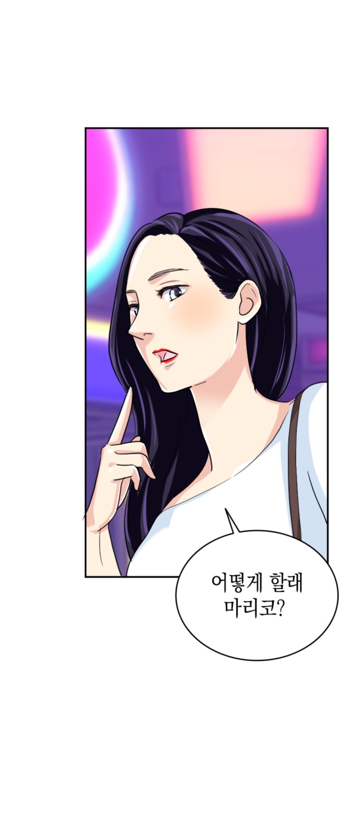 72 페이지