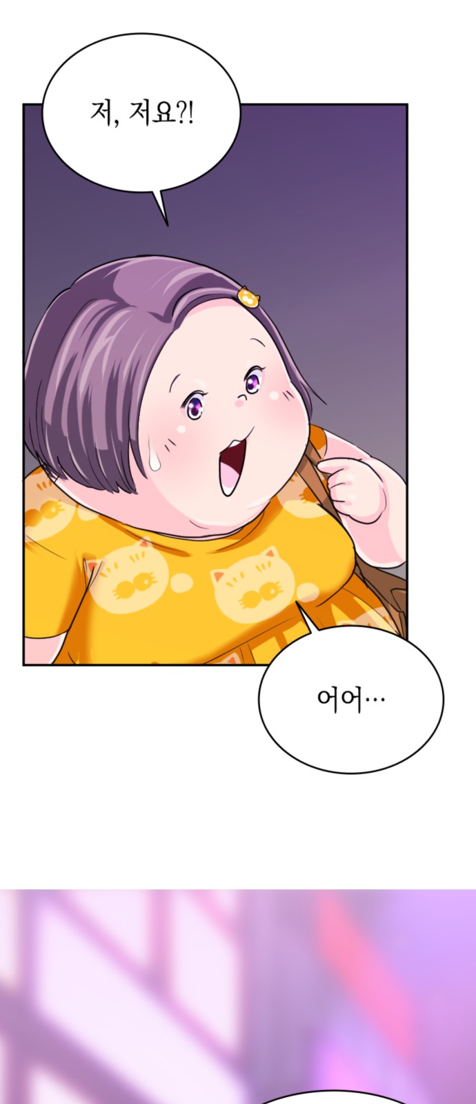 73 페이지