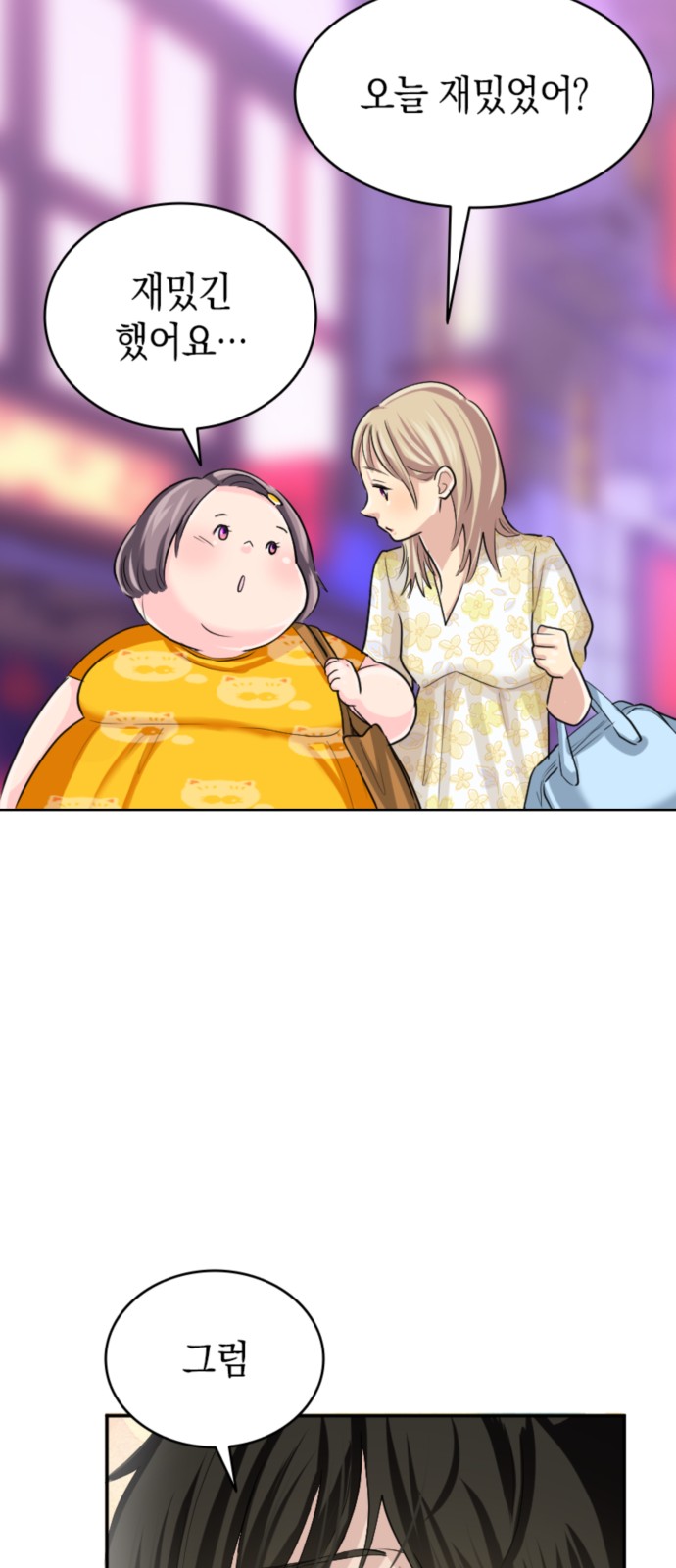 74 페이지
