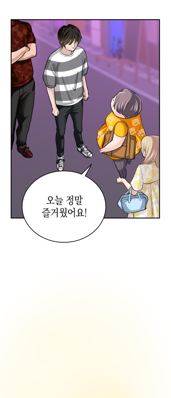 77 페이지