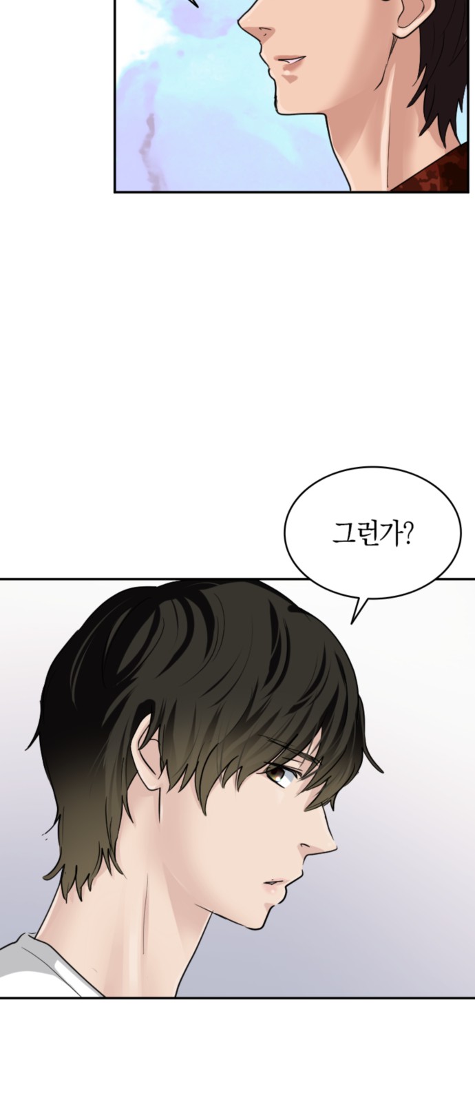 79 페이지