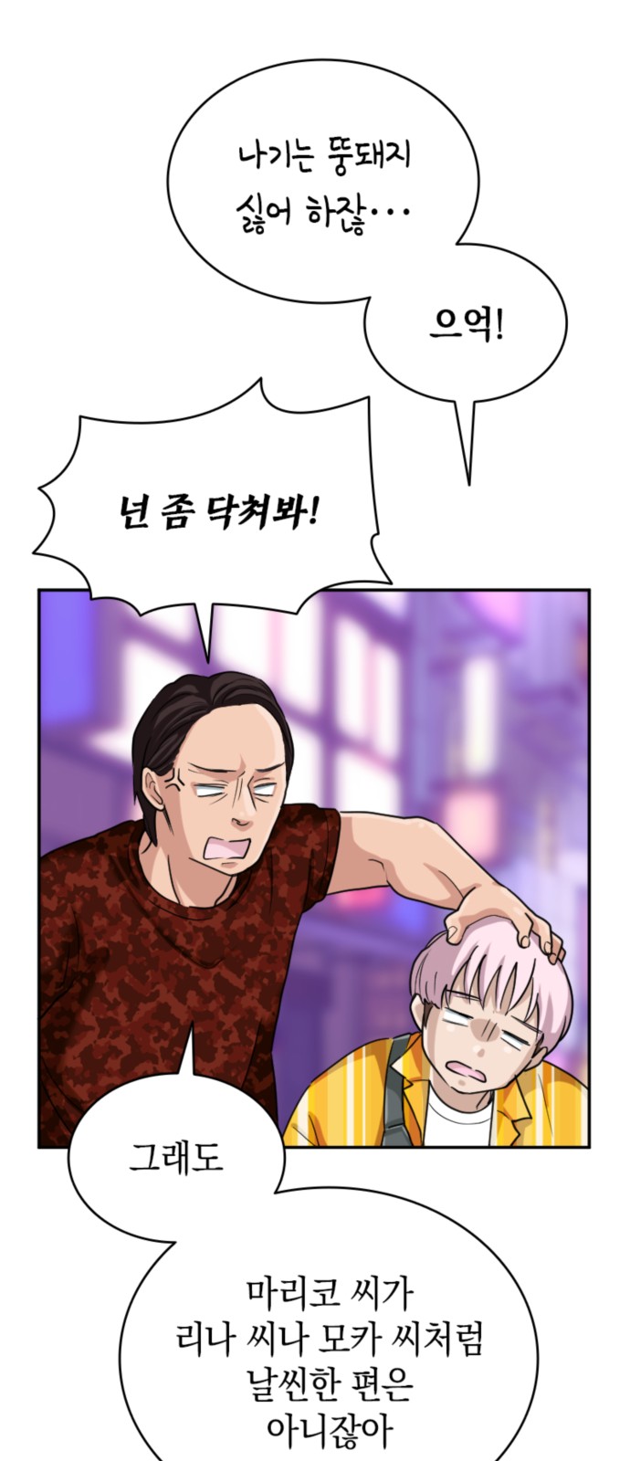 80 페이지