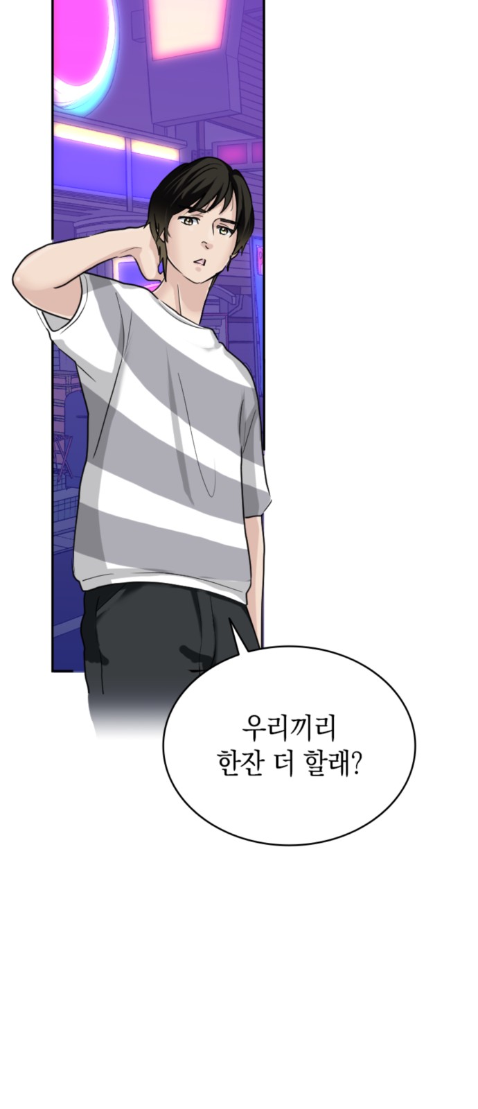 83 페이지