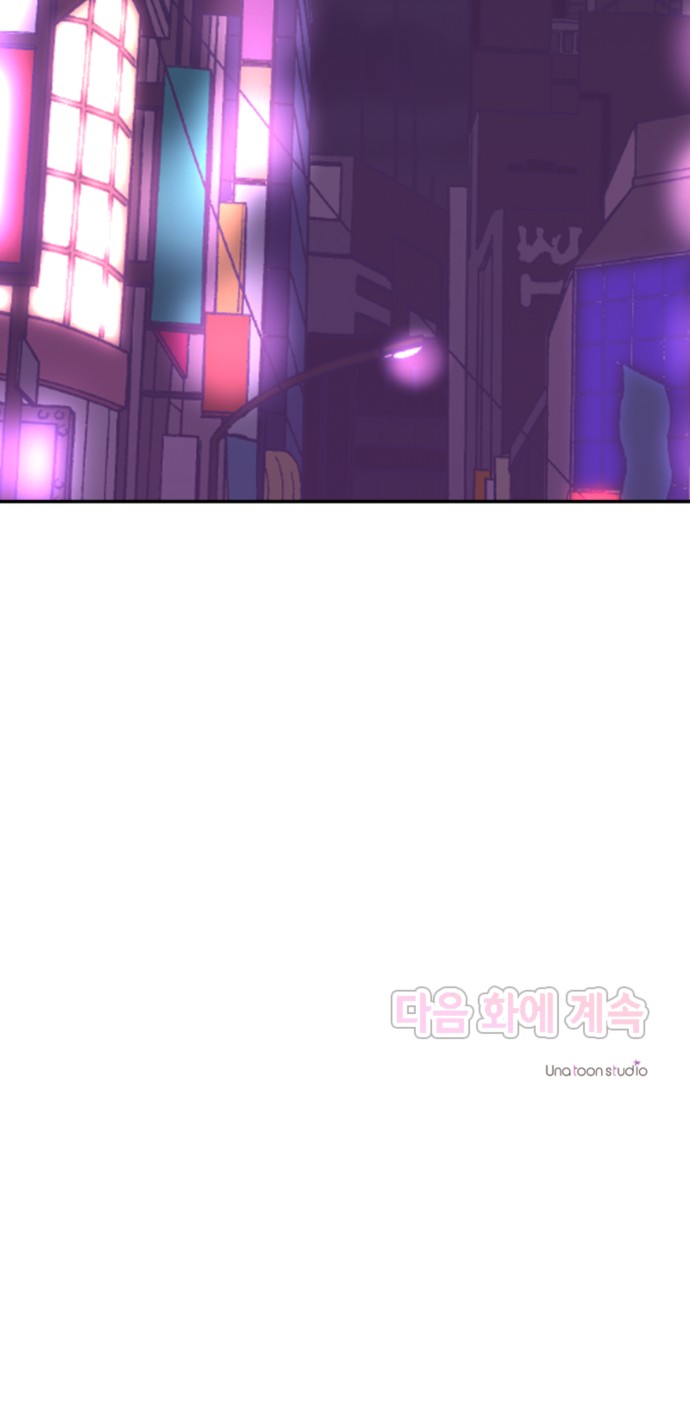 87 페이지