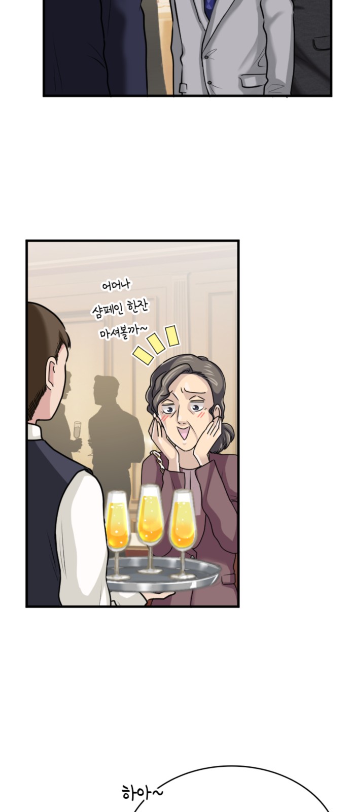 17 페이지