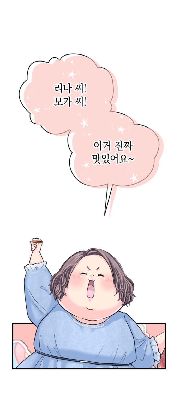 19 페이지