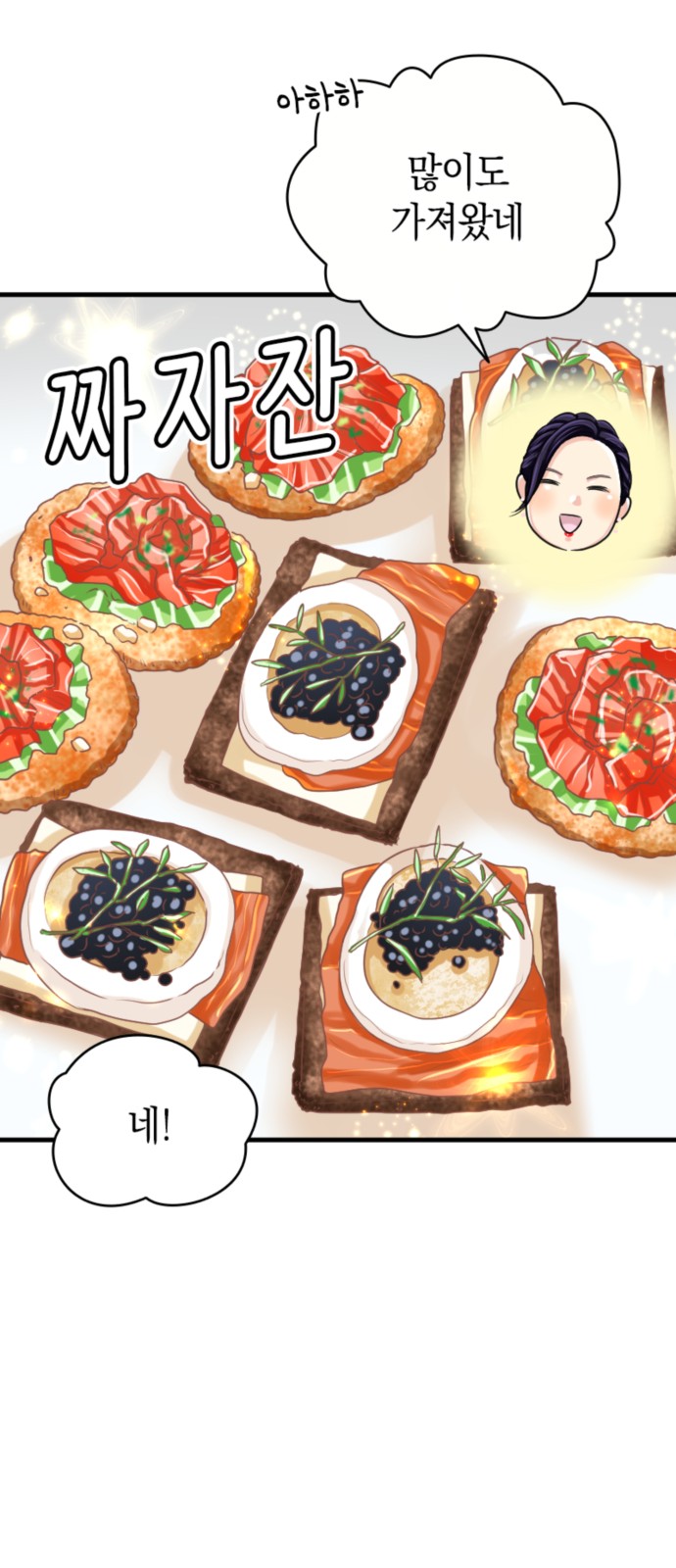 20 페이지
