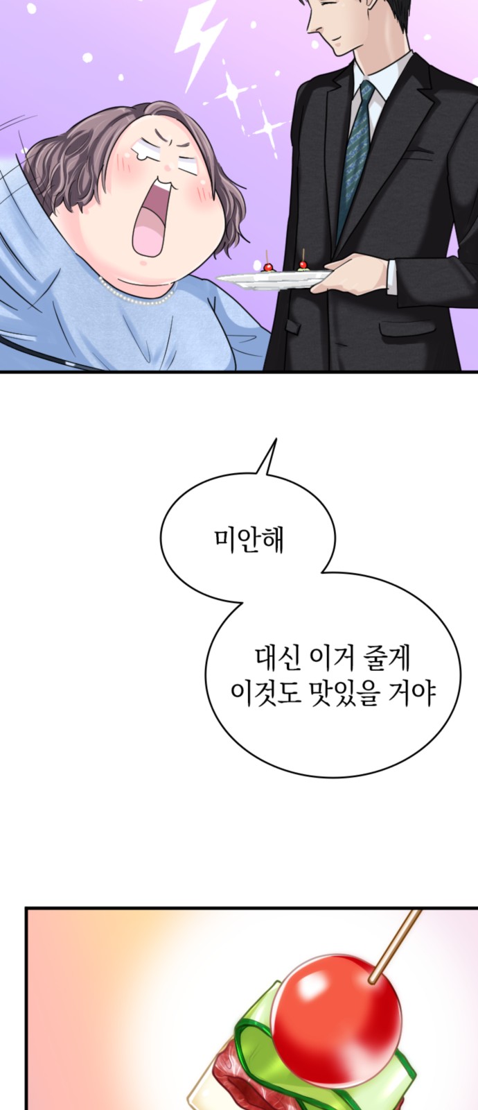 26 페이지