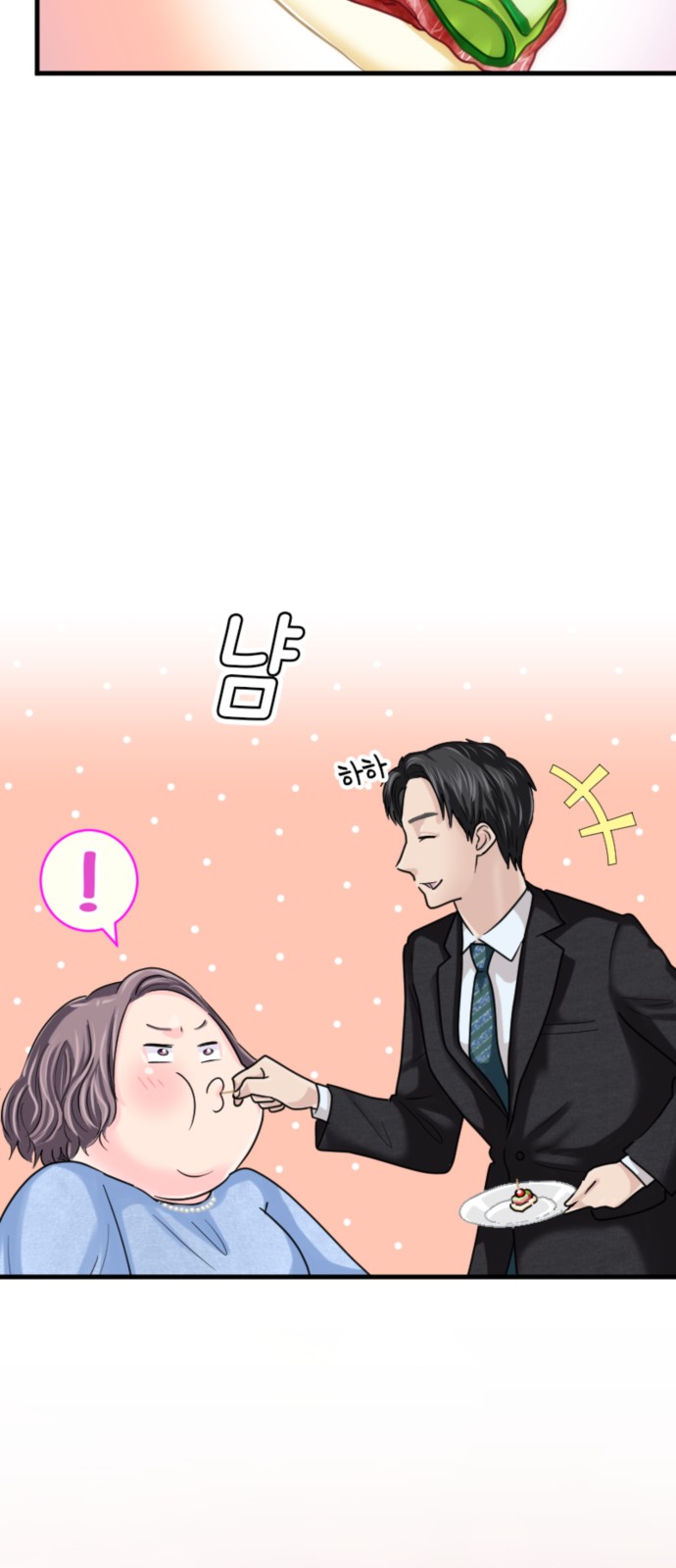27 페이지