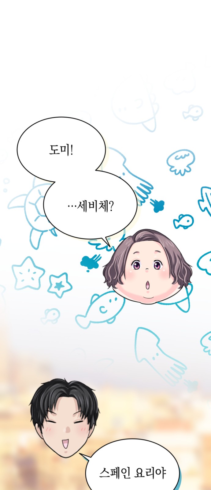 51 페이지