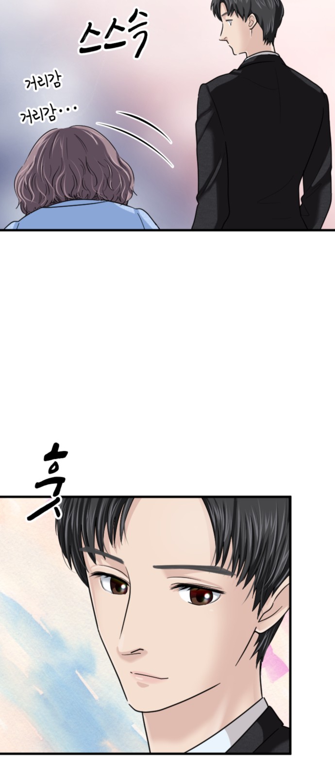 55 페이지
