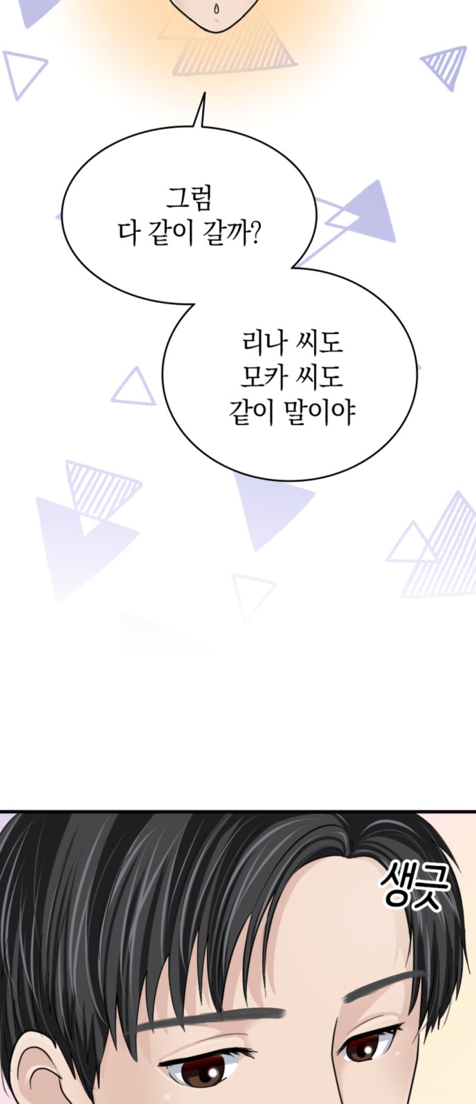 59 페이지