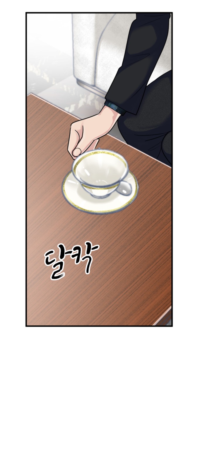 62 페이지