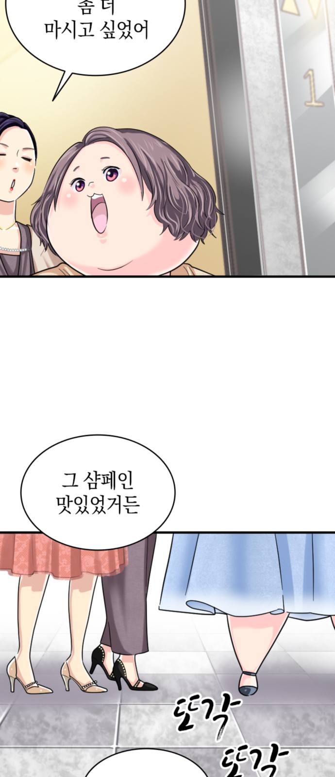 65 페이지