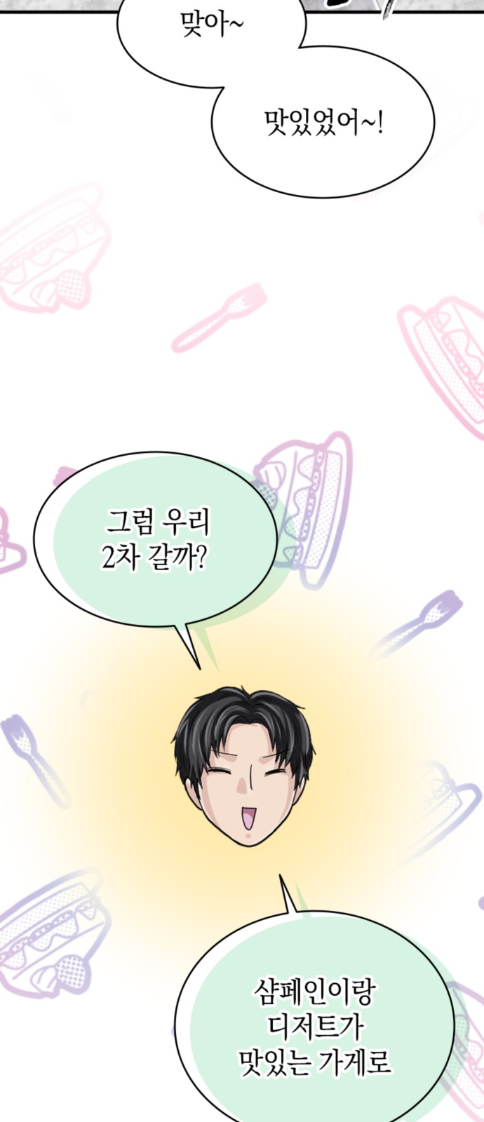 66 페이지