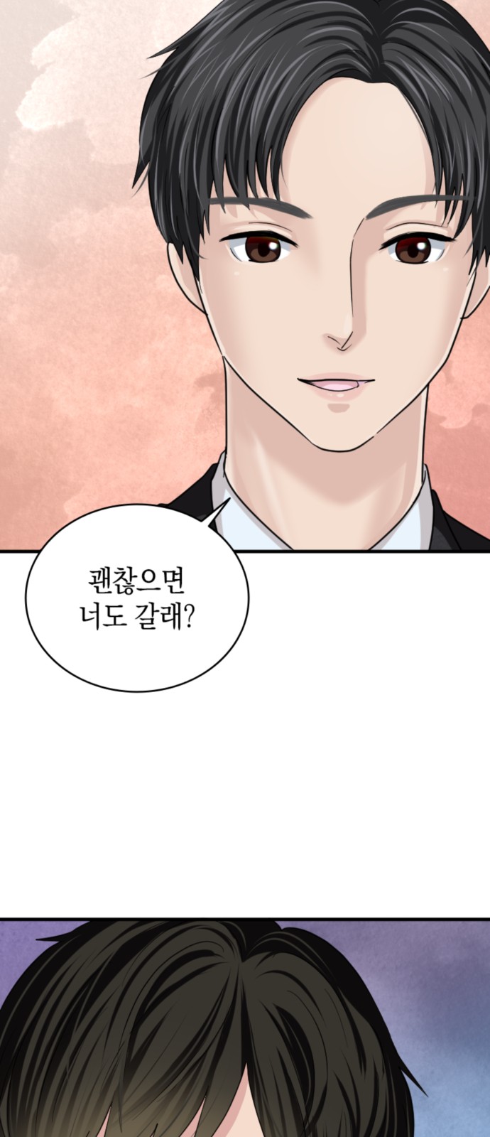 75 페이지