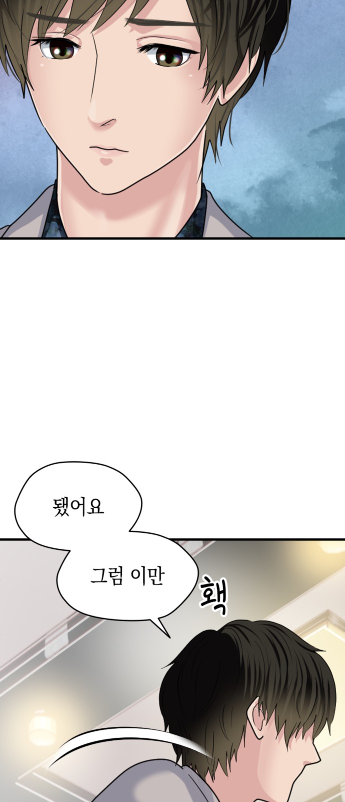 76 페이지