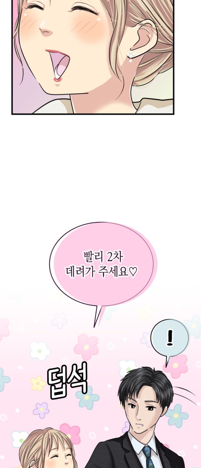 20 페이지