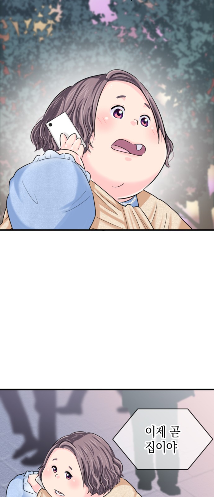 31 페이지