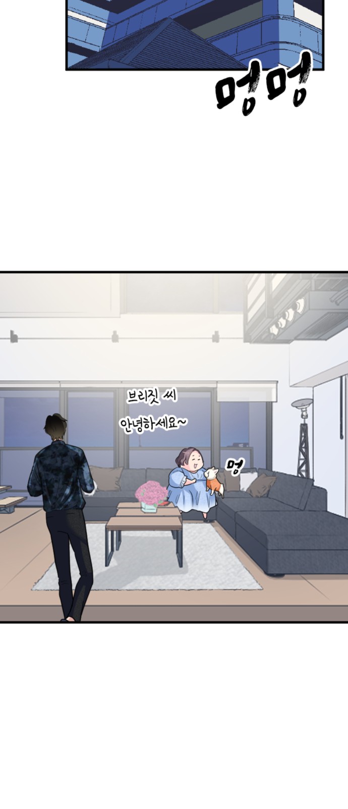 36 페이지