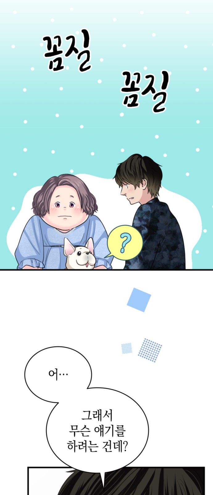 42 페이지