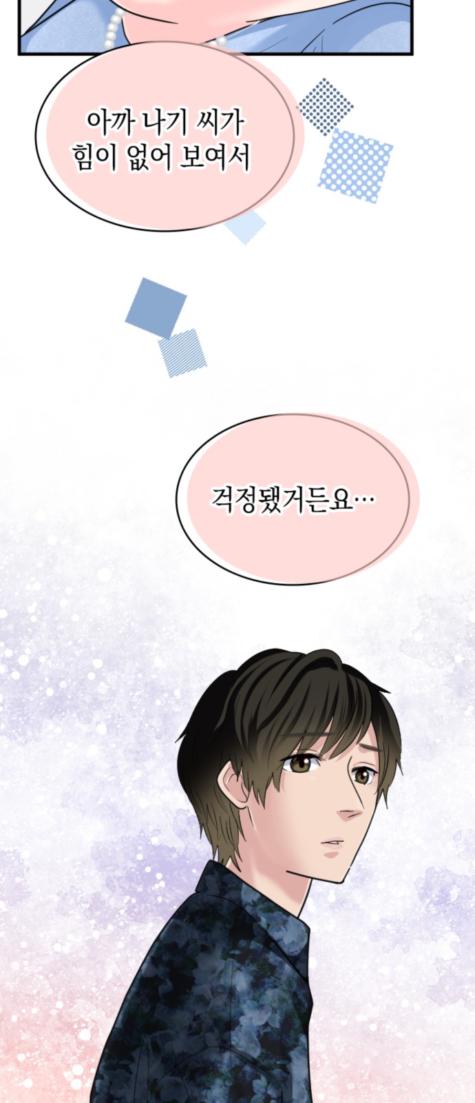 44 페이지
