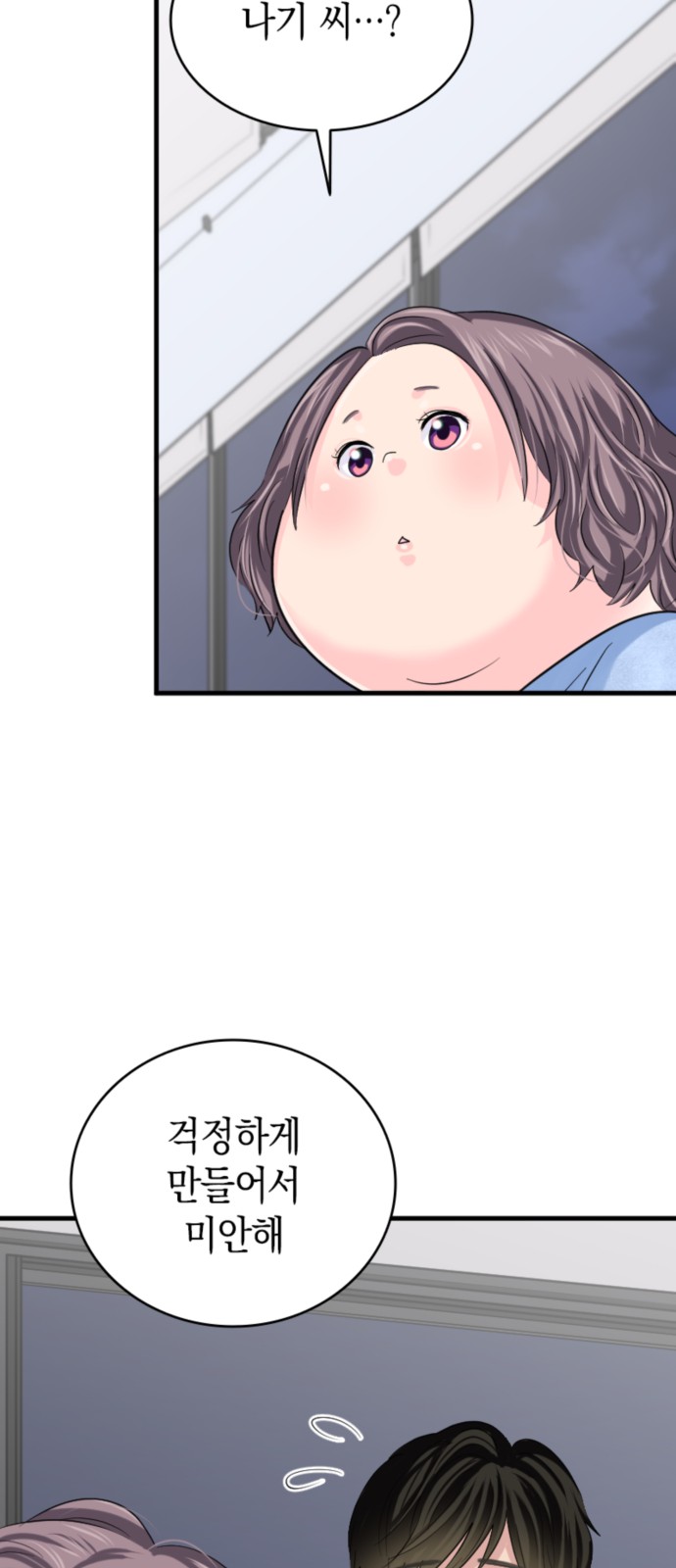 47 페이지
